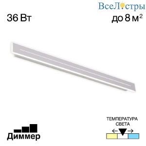 Настенно-потолочный светильник Citilux Тринити CL238690
