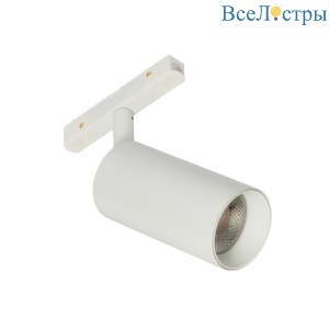 Трековый магнитный светильник Myfar Ray MT0220-18W4K-W