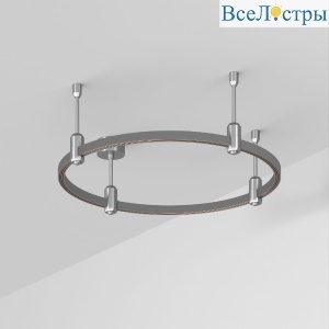 Трек Arlight ART-APRIORI-ROUND-ROD-200-R600 (TN) 050173