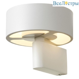 Бра Lussole Lewisville LSP-7105
