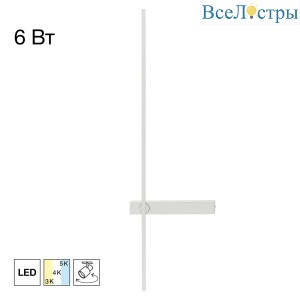 Настенный светильник Citilux Pixel CL216470