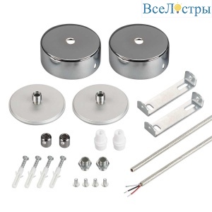 Подвес токопроводящий Arlight ARL-SL-Round-D70-360deg 037773