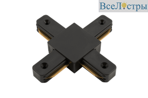 X-коннектор для однофазного накладного трека SWG KXZ-BL-X 002032