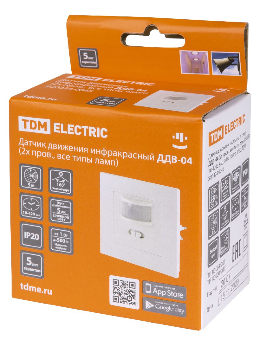 датчик движения инфракрасный tdm electric ддв-04 sq0324-0045