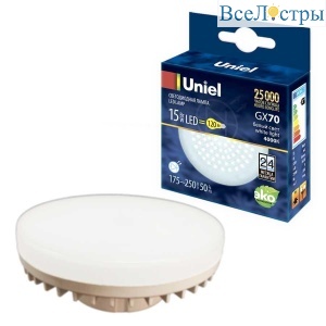 Лампа светодиодная Uniel GX70 15W 4000K матовая LED-GX70-15W/4000K/GX70/FR PLZ01WH UL-00006783