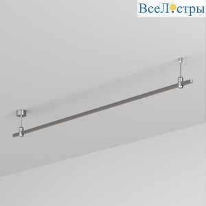 Трек Arlight ART-APRIORI-LINE-ROD-200-2000 (TN) 050170