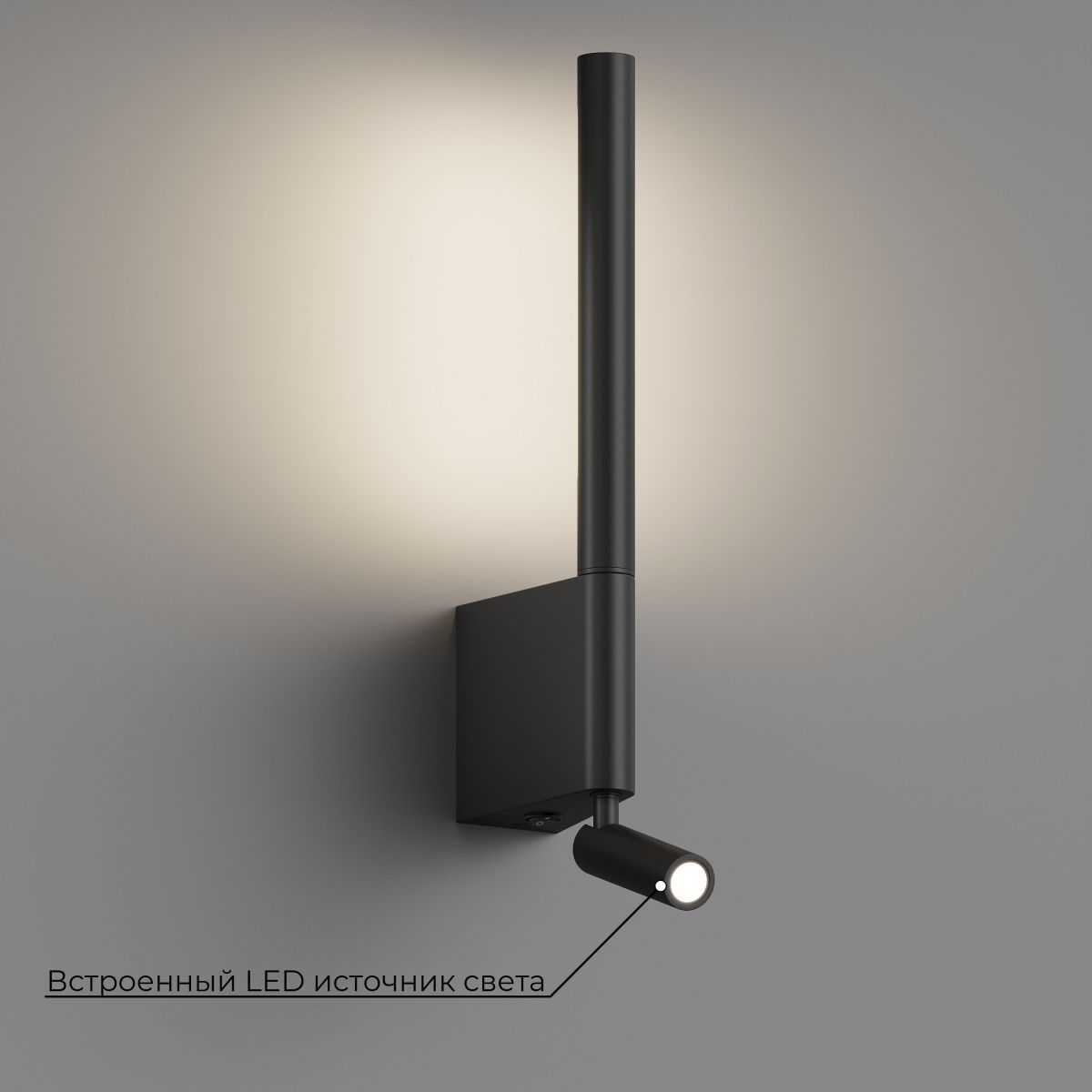 настенный светильник hesby lighting edge  hsbl_0210