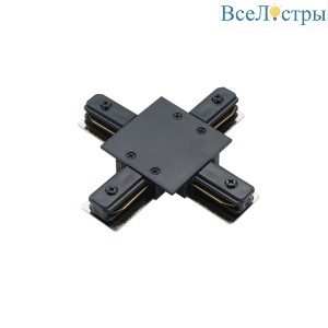 Коннектор для однофазного шинопровода Favourite Practica 2202-CB-004