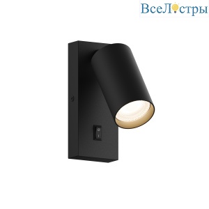 Настенный светильник Edge HSBL_0125 IP20, 35Вт, GU10, черный