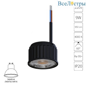 Светодиодный модуль Arte Lamp Ore A24190-4K