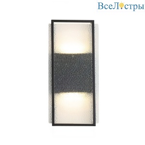 Уличный настенный светильник  Favourite Powder 4826-2W