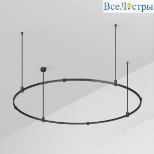 Трек Arlight ART-APRIORI-ROUND-ROD-800-R1800 048499