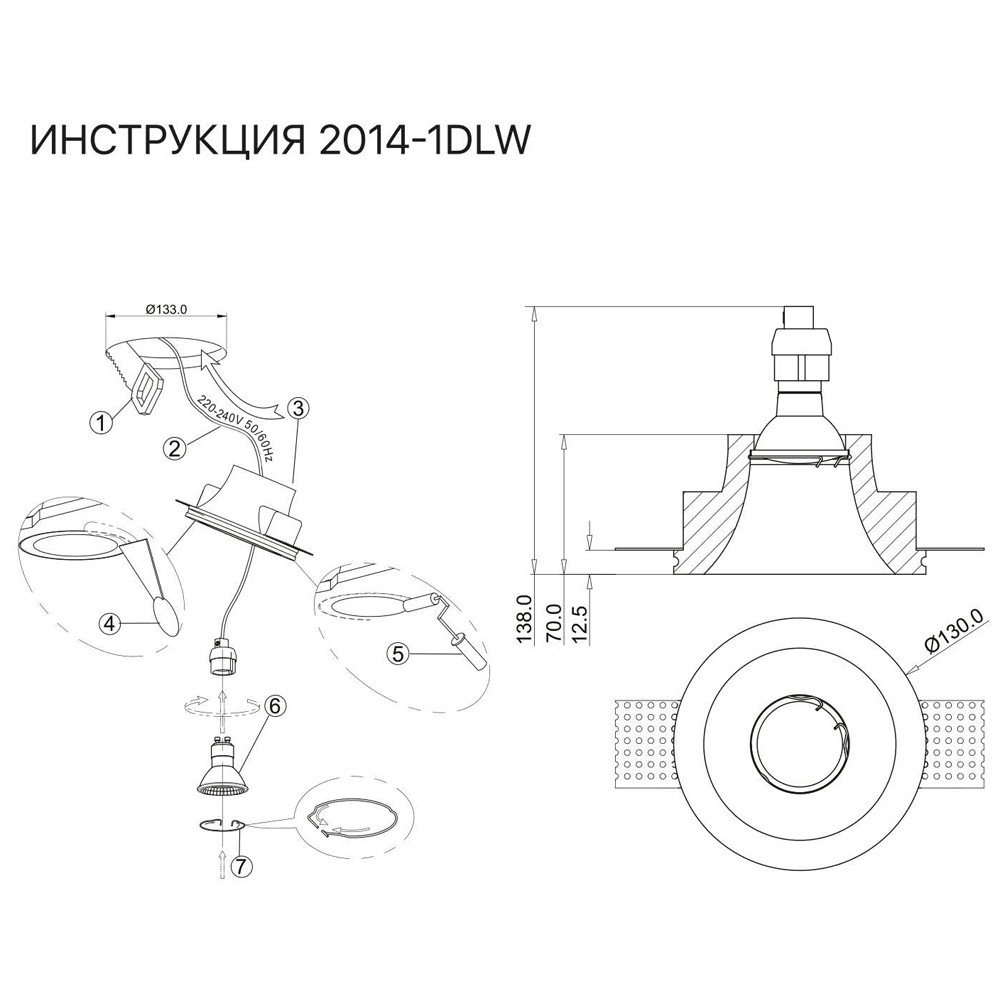 встраиваемый светильник simple story 2014-1dlw