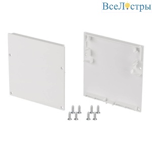 Набор заглушек Arlight SL-Line-7477 White 023527