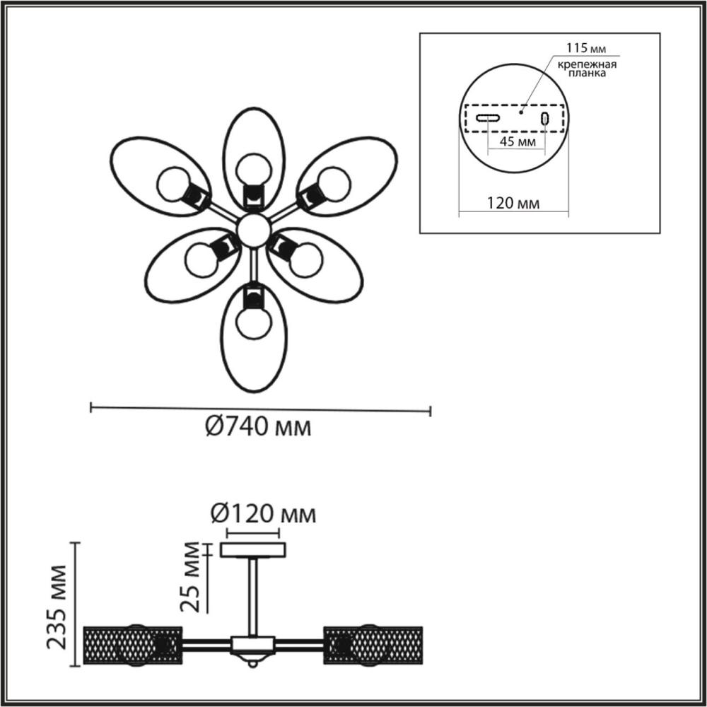 люстра на штанге lumion comfi vivana 8153/6c