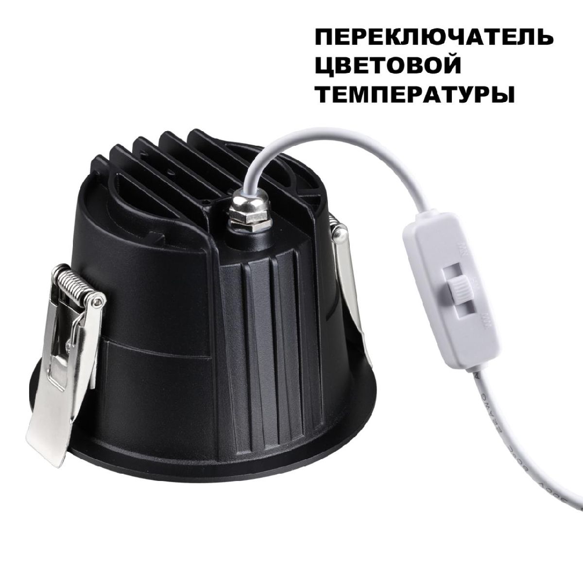 встраиваемый светильник novotech lang 359429