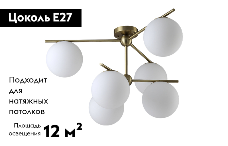 потолочная люстра crystal lux feliz sp-pl6 bronze/white
