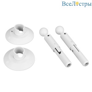 Крепление Arlight MOONLIGHT-ROUND-D13-S-KIT White 043830