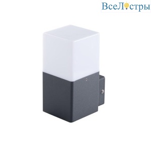Фасадный светильник Kanlux VADRA 16L-UP 29010