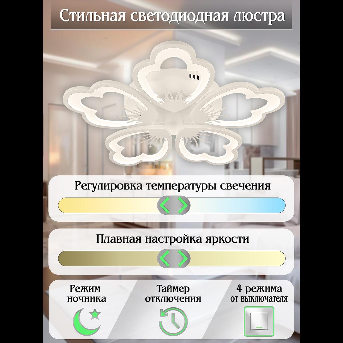 потолочная люстра natali kovaltseva led lamps 81230