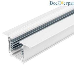Шинопровод встраиваемый Arlight LGD-4TR-Track-F-2000-WH-M 028356(1)