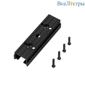 Соединитель профиля Arlight SL-LINE-25100-DUAL 033082