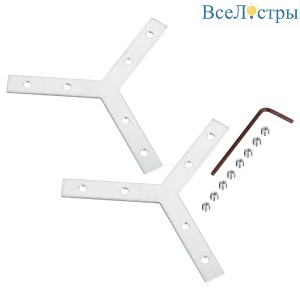Соединитель профиля Arlight LINIA32-FANTOM-Y120 Set 049981