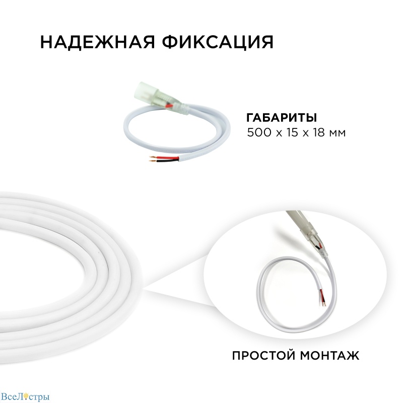 шнур питания apeyron 03-120