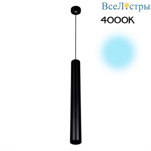 Подвесной светильник Citilux Тубус CL01PBL121N