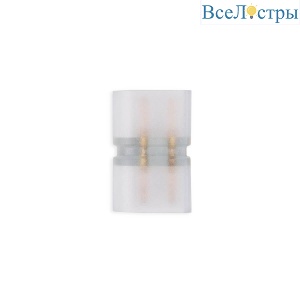 Набор переходников для одностороннего неона Elektrostandard LS001 220V 2835 (10 шт) PSL-15 a046483