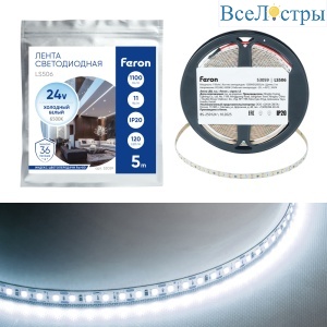 Светодиодная лента 24V Feron LS506, 120*SMD2835, 11W/m, IP20, 6500К (белый холодный) 53059