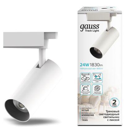 трековый светодиодный светильник gauss track light led tr085