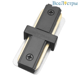 Соединитель для однофазного шинопровода прямой внутренний General G-1-TT-IP20-B 580904