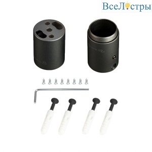 Крепление Arlight MOONLIGHT-VT-CEILING-DL-D25 Black 048401