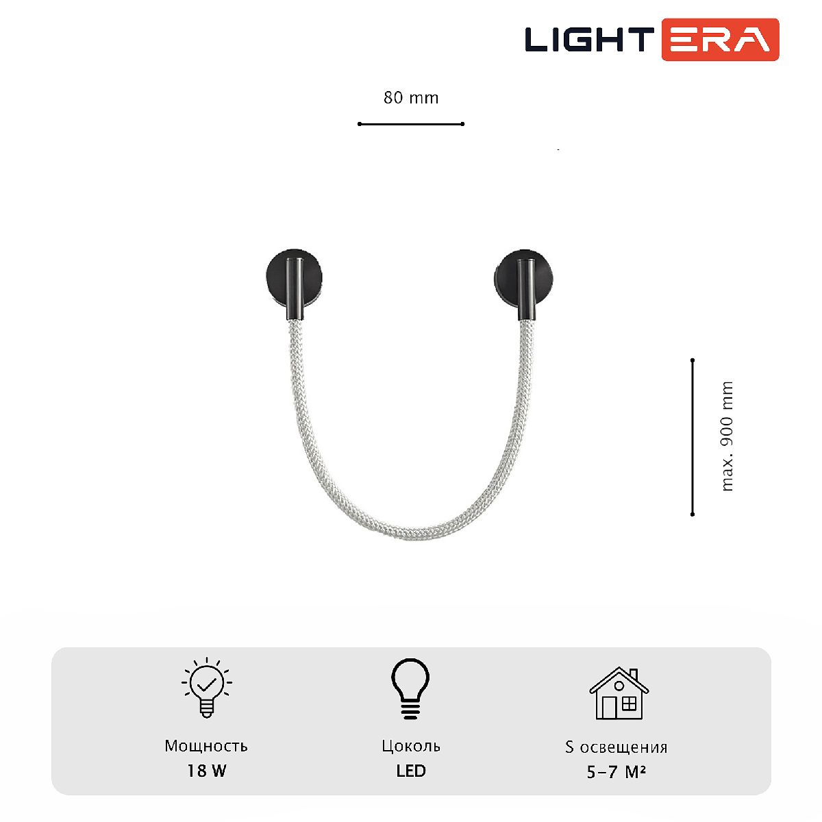 настенный светильник lightera tura le103w-93ba steel