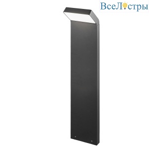 Садовый светильник Arlight Lgd-ecran-boll 029992