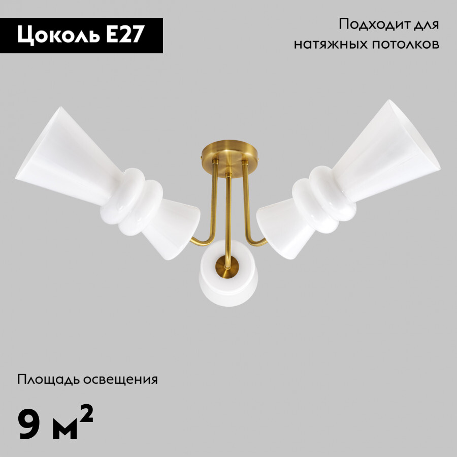 потолочная люстра imex bloom md.9345-3-s-br