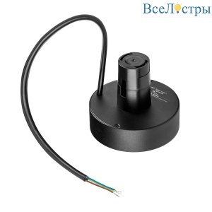 Блок питания 48V на шинопровод к 210ххх/270ххх 200W черный Lightstar Due Hermes 510227