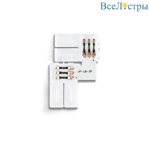 Коннектор L-образный Ambrella Illumination LED Strip для светодиодной ленты 2835 (10шт) GS6601