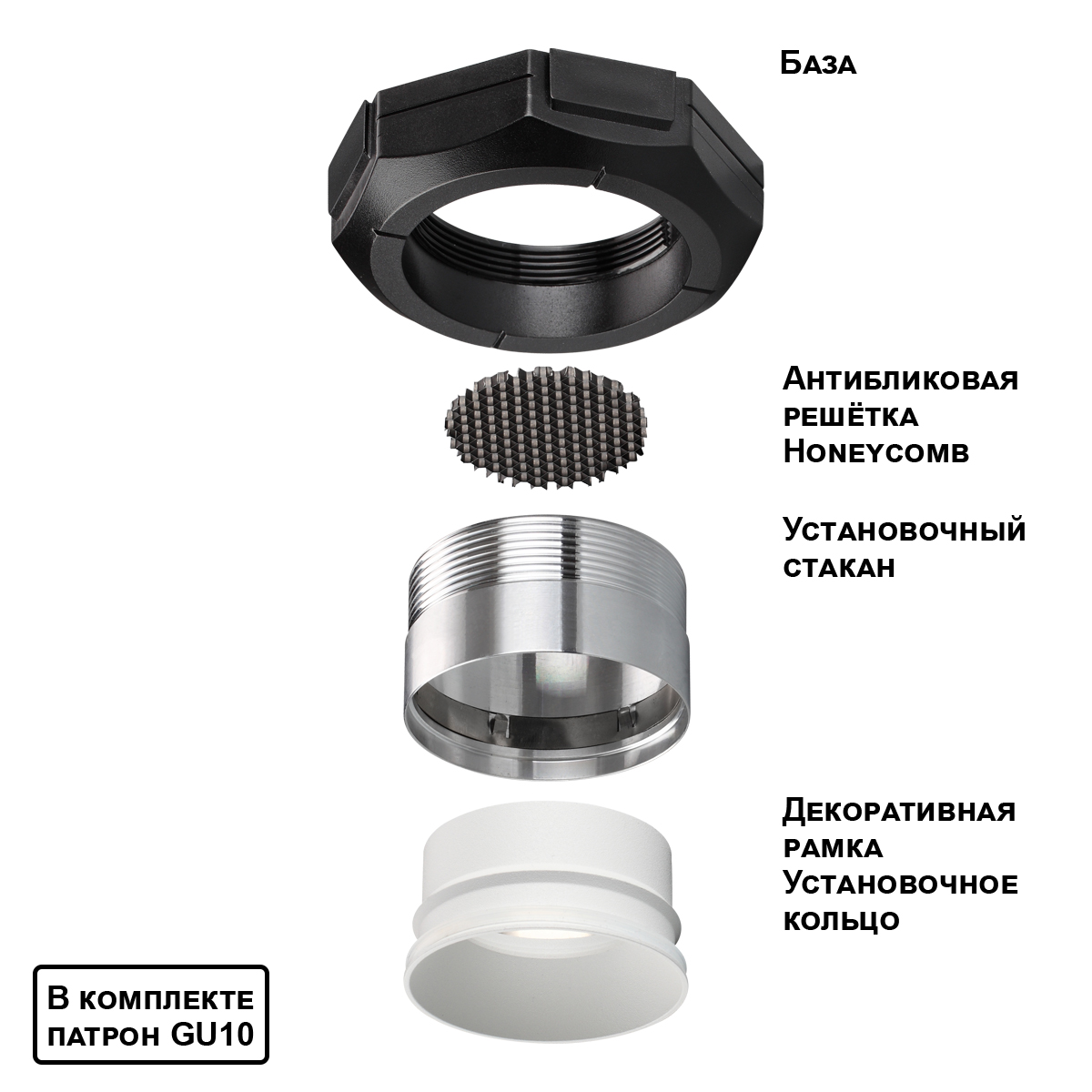 встраиваемый светильник для натяжного потолка novotech wir vario 371057