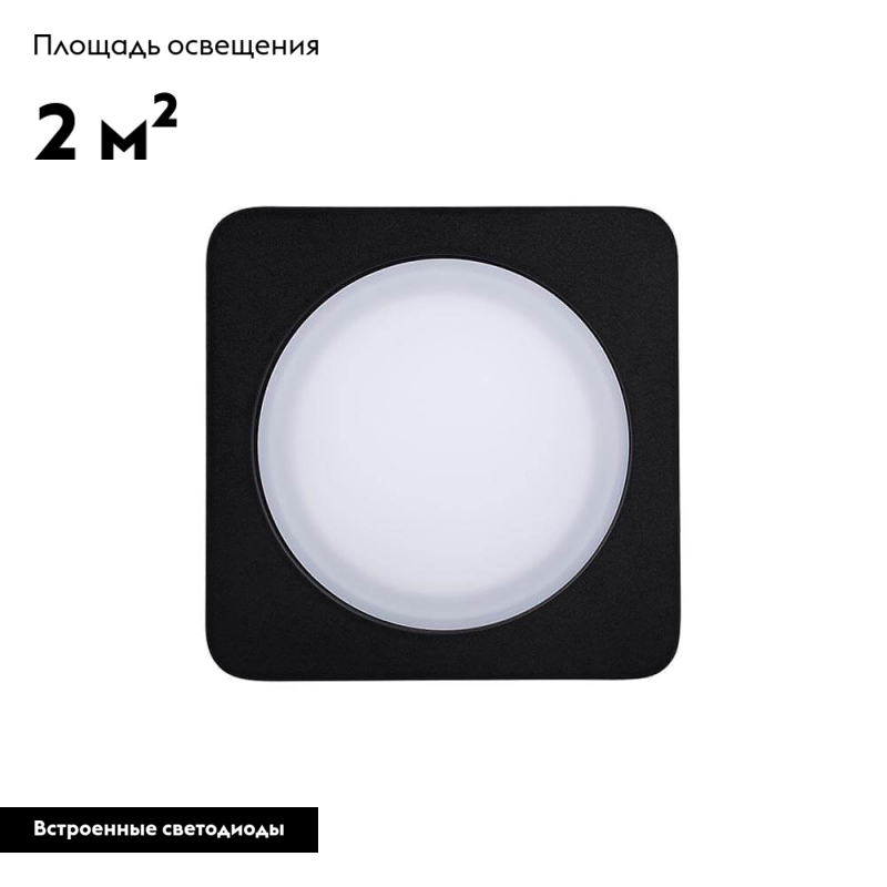 встраиваемый светильник arlight 022555