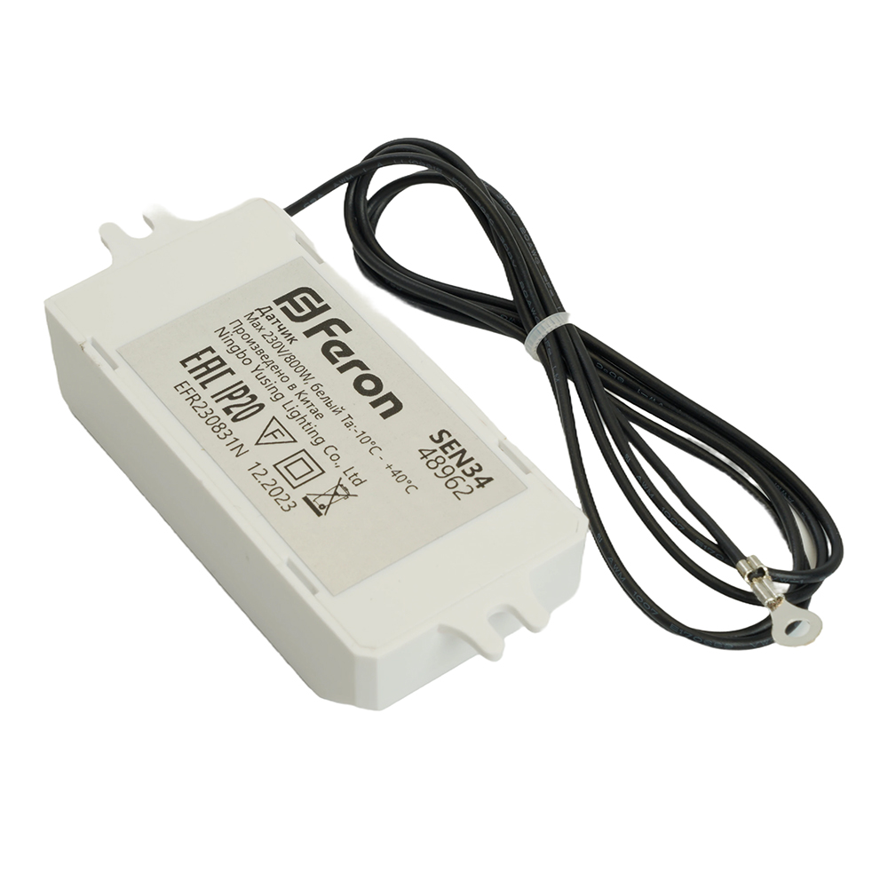 датчик движения feron sen34 48962