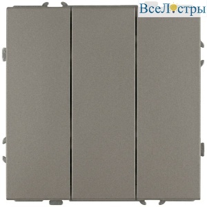 Выключатель Эра Galaxy 15-1107-07 тройной 10АХ-250В IP20 титан Б0070726