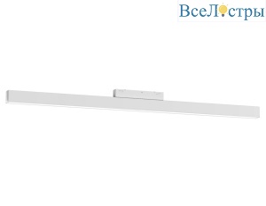 Трековый магнитный светильник Ambrella Light Track System GL4460