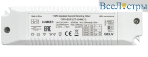 Драйвер диммируемый Lumker DRV-EUP12T-1HMC-0 006164