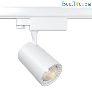 Трековый светильник Maytoni Technical Vuoro TR029-3-10W3K-W