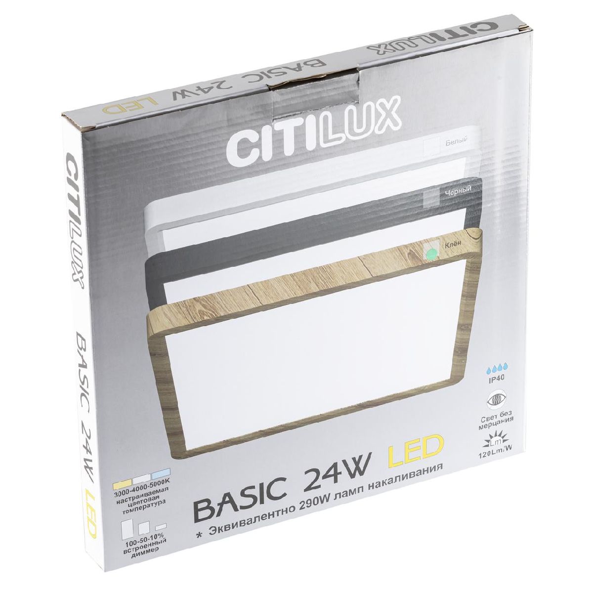 потолочный светильник citilux бейсик cl738k242v