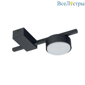 Потолочный светильник Nowodvorski Pills 8266