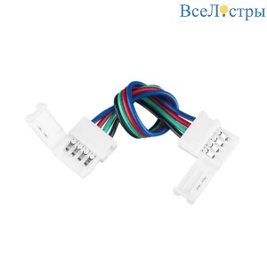 Набор гибких коннекторов для светодиодной ленты Elektrostandard (10 шт) a039790