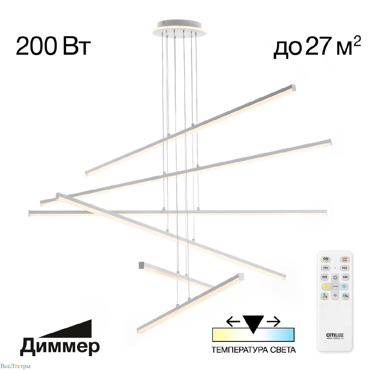 каскадная люстра citilux trent cl203760